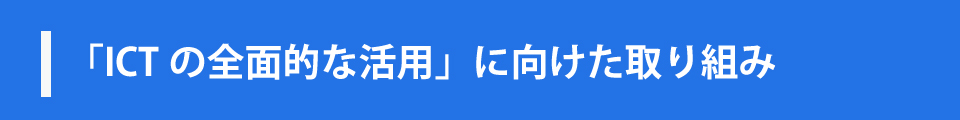 ドローン研修会